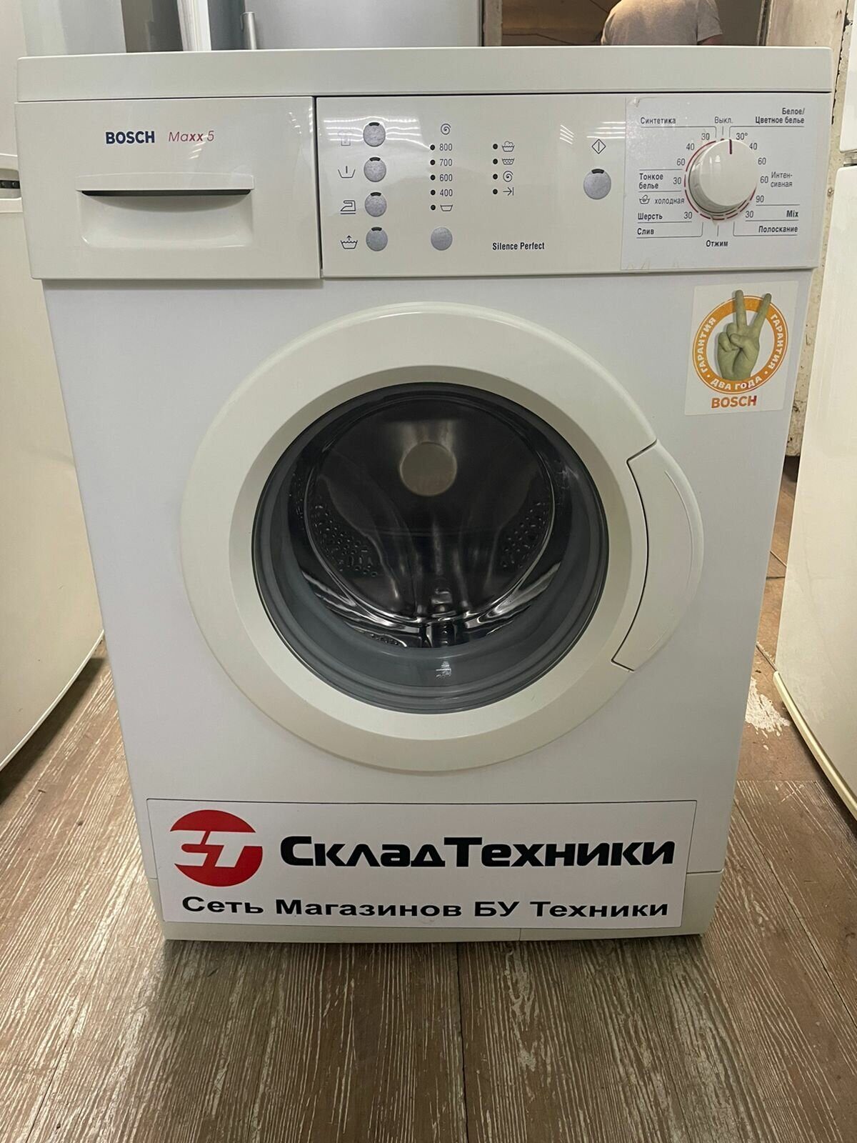 Стиральная машина Bosch WLX1616OE